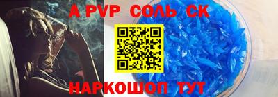 МДМА Заволжье
