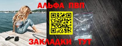 гашик Балашиха