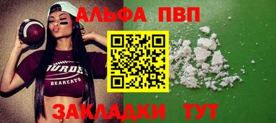 гашик Балашиха