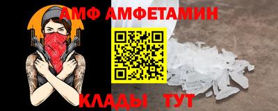 ALPHA-PVP Жуковский