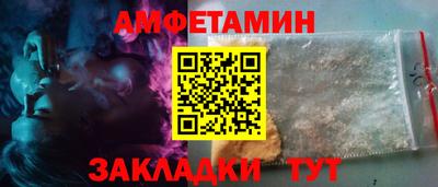 ALPHA-PVP Жуковский