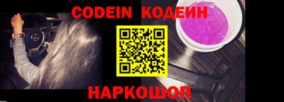 прущий лед Балаково