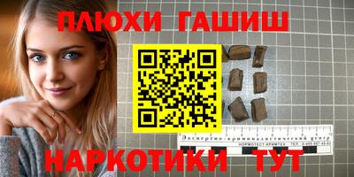 прущий лед Балаково