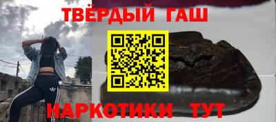 прущий лед Балаково