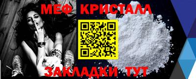 прущий лед Балаково