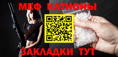 прущий лед Балаково