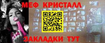 ALPHA-PVP Жуковский