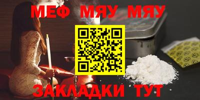 ALPHA-PVP Жуковский