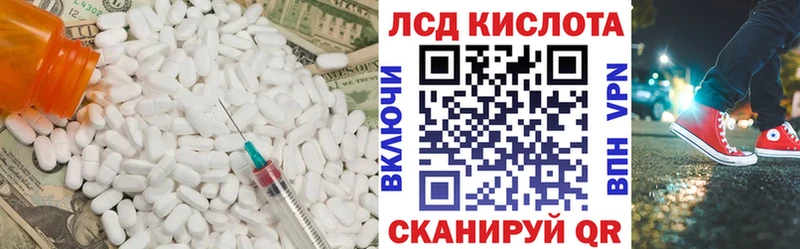ЛСД экстази ecstasy  MEGA рабочий сайт  Усть-Лабинск  наркота 
