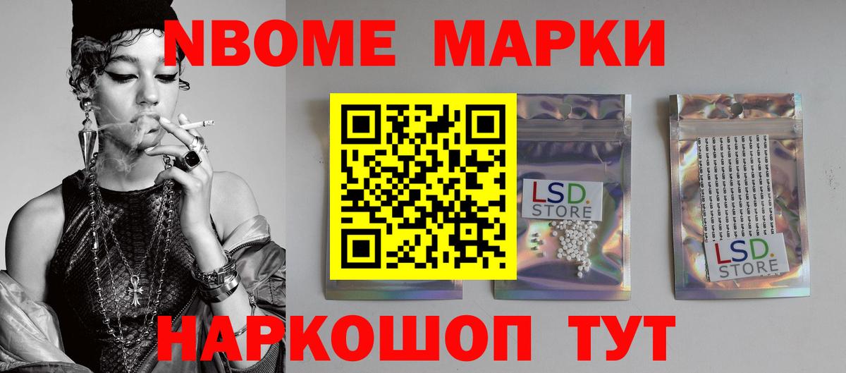 ОМГ ОМГ tor  Вход с VPN  Усть-Лабинск  Лсд 25 экстази кислота  ЛСД экстази ecstasy  Лсд 25 экстази 