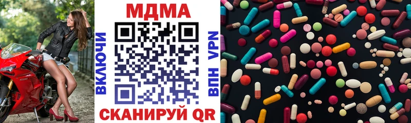 продажа наркотиков  Усть-Лабинск  гидра ссылка  MDMA Molly 