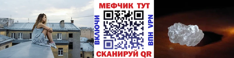 МЕФ  Усть-Лабинск