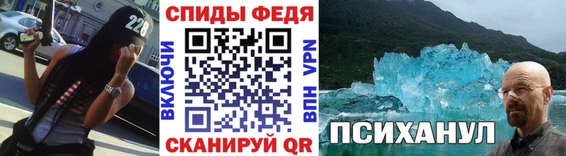 Первитин винт  цены наркотик  МЕГА tor  Усть-Лабинск 