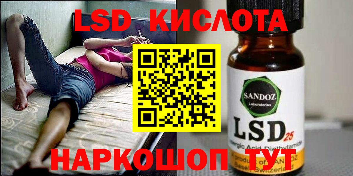 Марки N-bome 1,5мг Усть-Лабинск