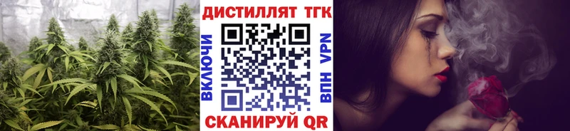 ТГК жижа  blacksprut зеркало  Усть-Лабинск  где найти наркотики 