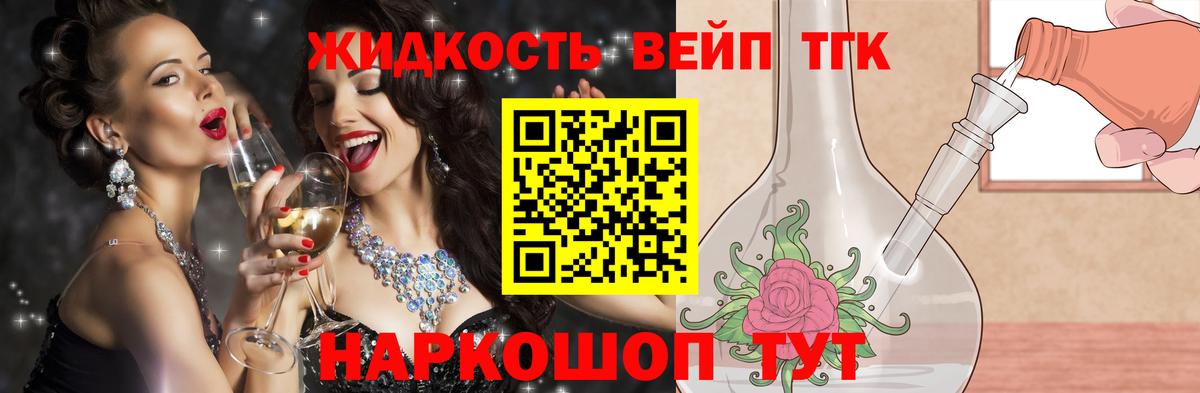 Мефедрон  Гашик  Усть-Лабинск  MDMA  Вход с VPN  Кокаин  Альфа-ПВП  Каннабис 