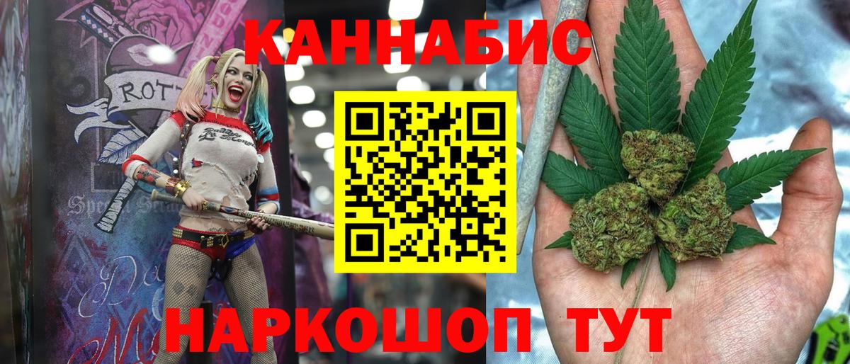 Шишки марихуана сатива  Вход с VPN  Усть-Лабинск  Марихуана ГИДРОПОН  Канабис семена 